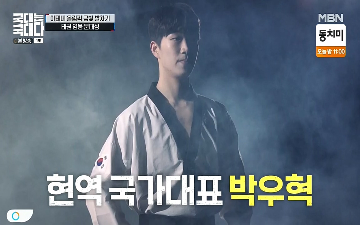 국대는 국대다.E11.220522p-NEXT.mp4_20220522_184900.710.jpg