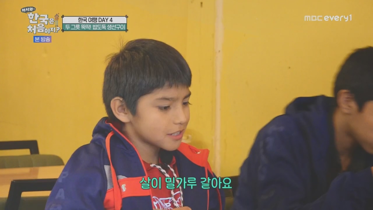 어서와~ 한국은 처음이지.E325.231208p.H264-F1RST.mp4_20231208_205629.307.jpg