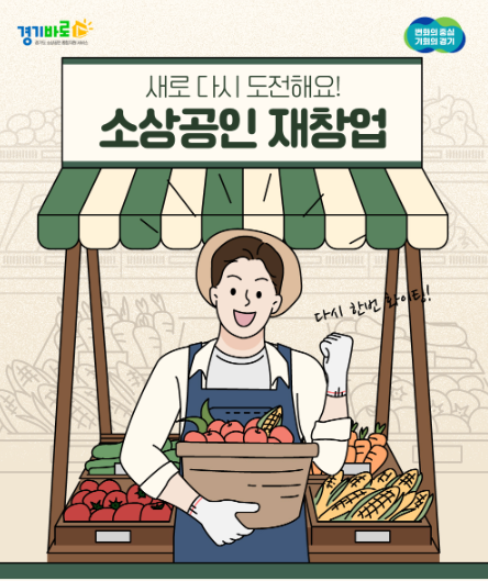 온라인 지원 - 바로가기