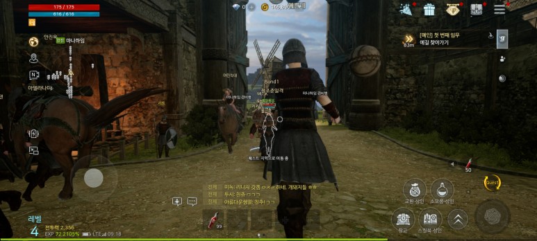 카카오게임즈오딘 발할라 라이징 오픈 17