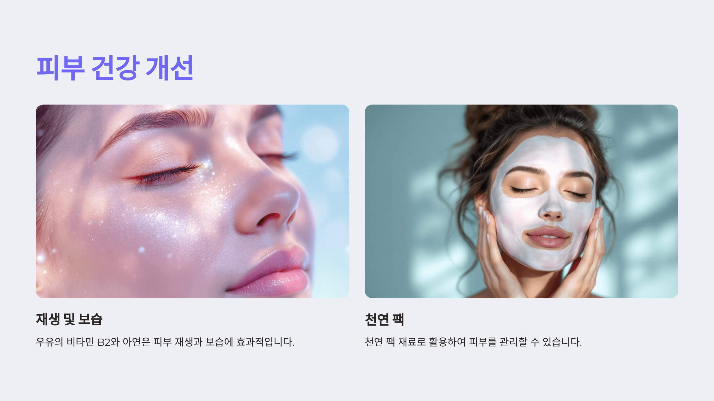 우유 사진입니다.