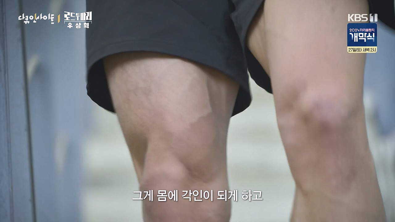 다큐 인사이트.E196.240726p-NEXT.mp4_20240726_210006.400.jpg