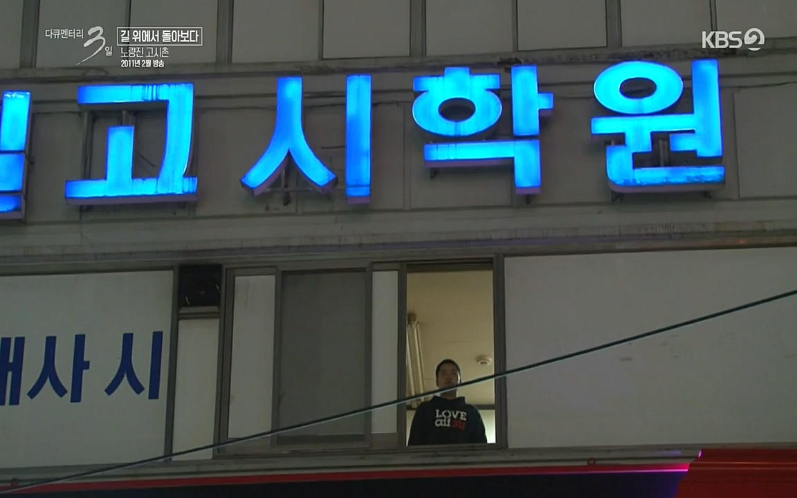 다큐멘터리 3일.E716.220314p-NEXT.mp4_20220315_185717.727.jpg