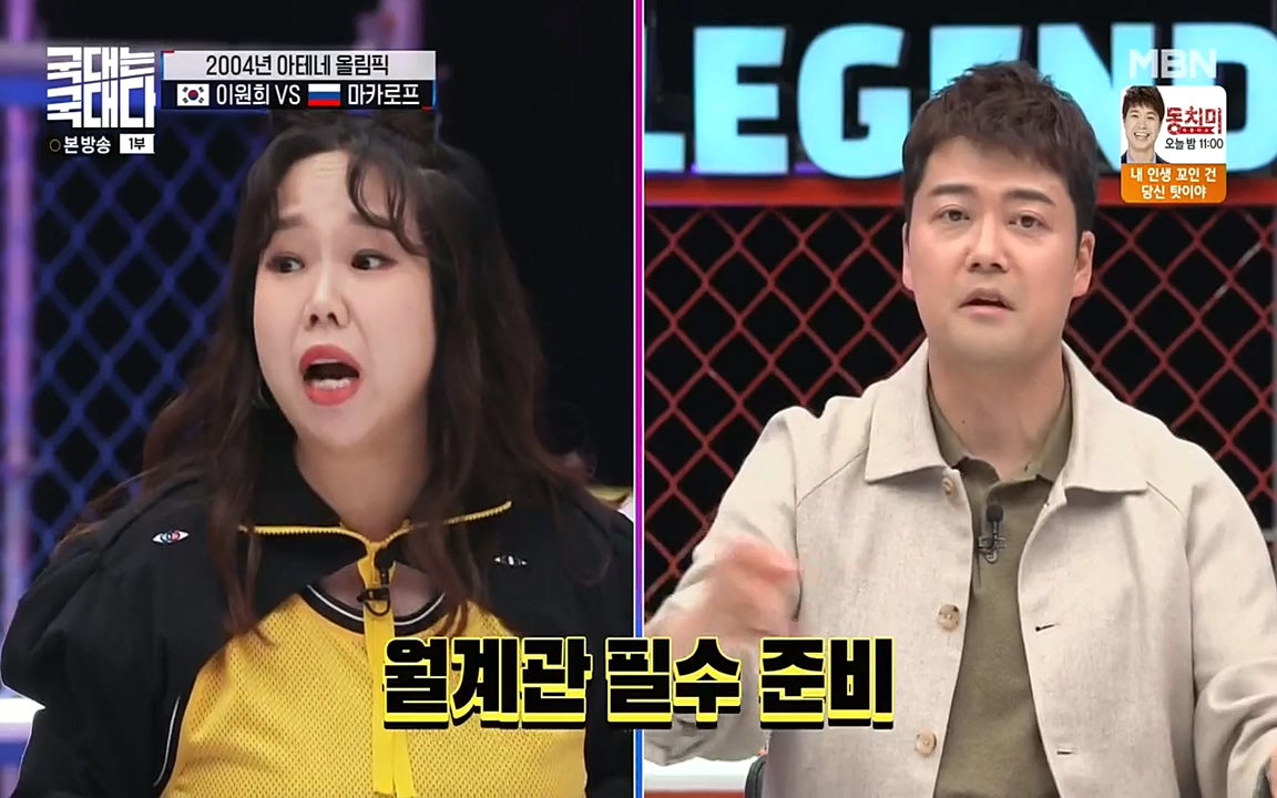 국대는 국대다.E13p-NEXT.mp4_20220605_185411.425.jpg