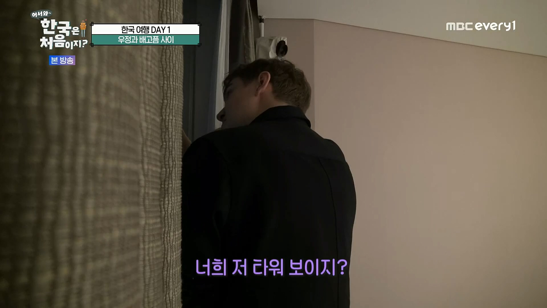 어서와 한국은 처음이지.E272.221201p.H264-F1RST..mp4_20221203_182107.558.jpg