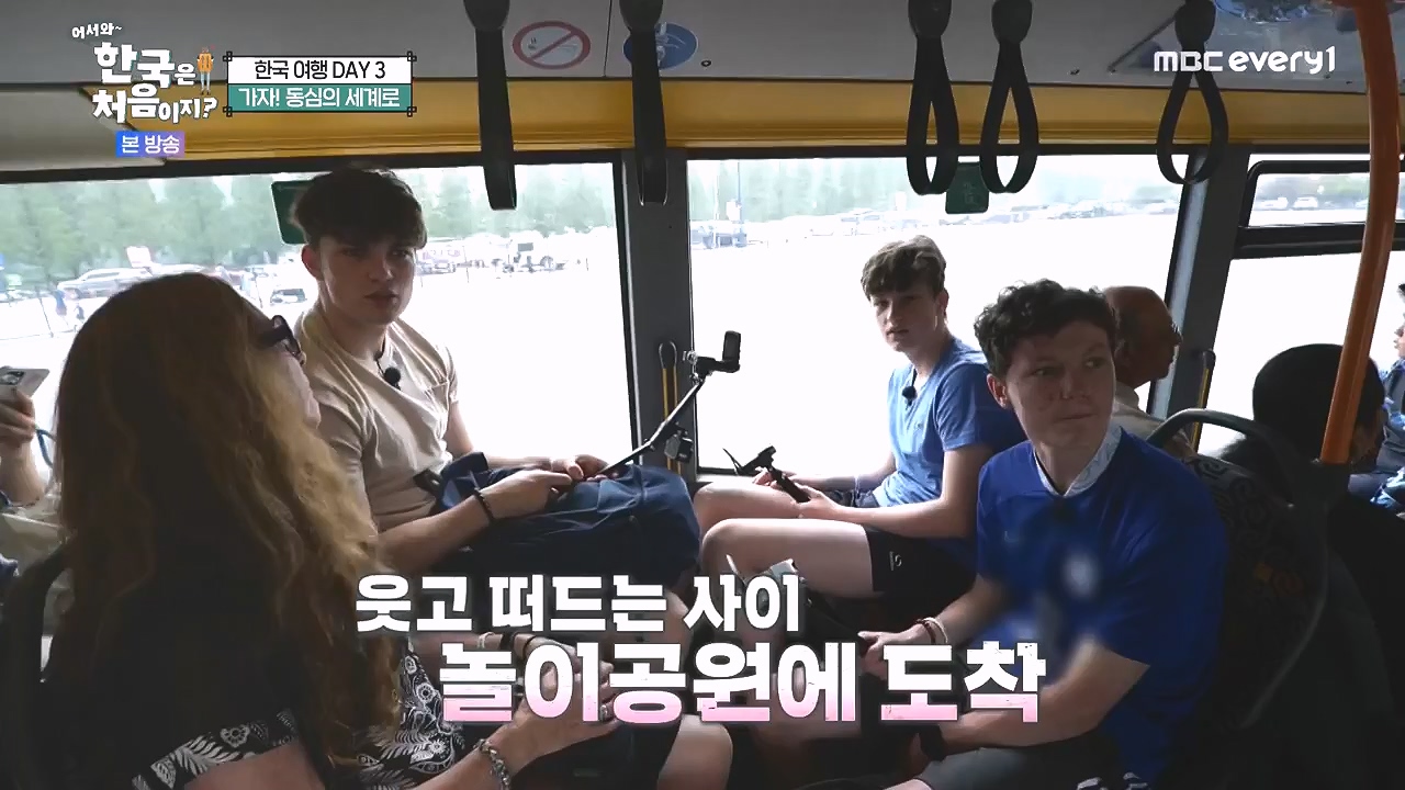 어서와 한국은 처음이지 시즌2.E279.230908p-NEXT.mp4_20230908_205419.646.jpg