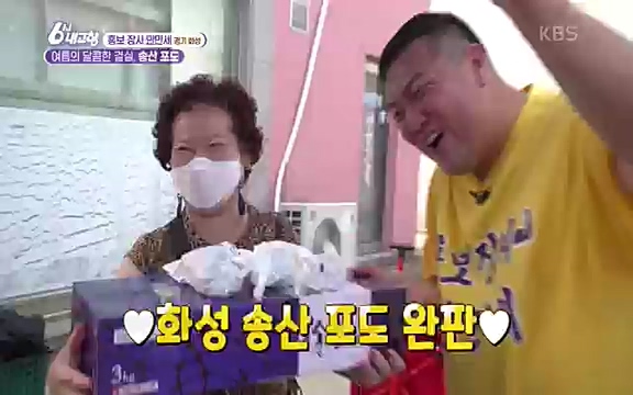 [마이크를 잡아라] 궁평항 수산물 센터 (경기 화성) .ts_20220906_205317.492.jpg