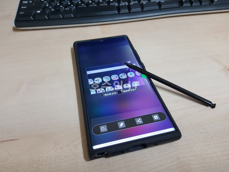 노트 20 화면 캡쳐