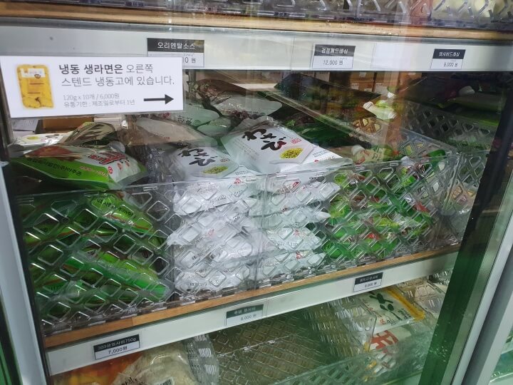 생와사비