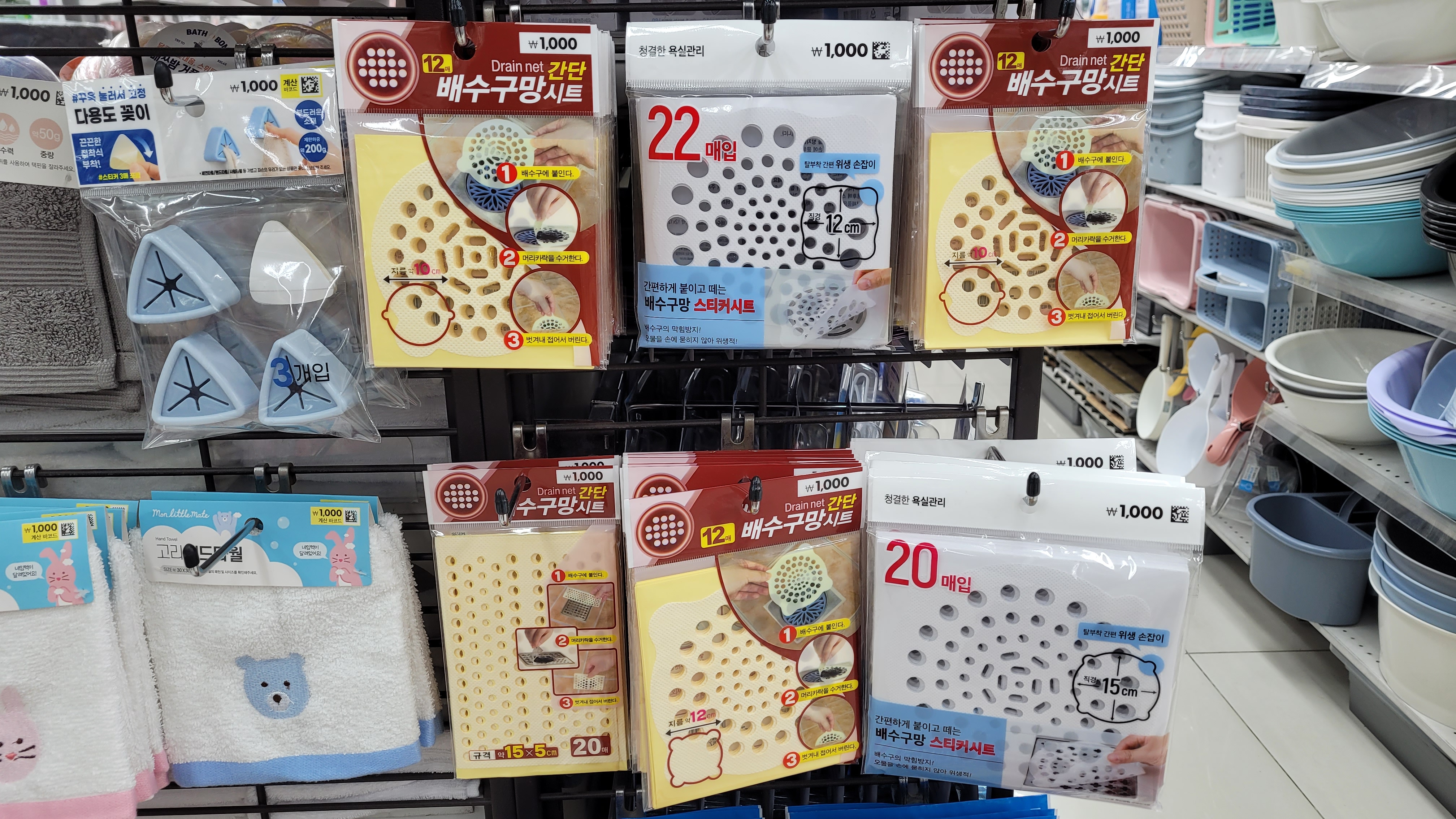 배수구망 시트
