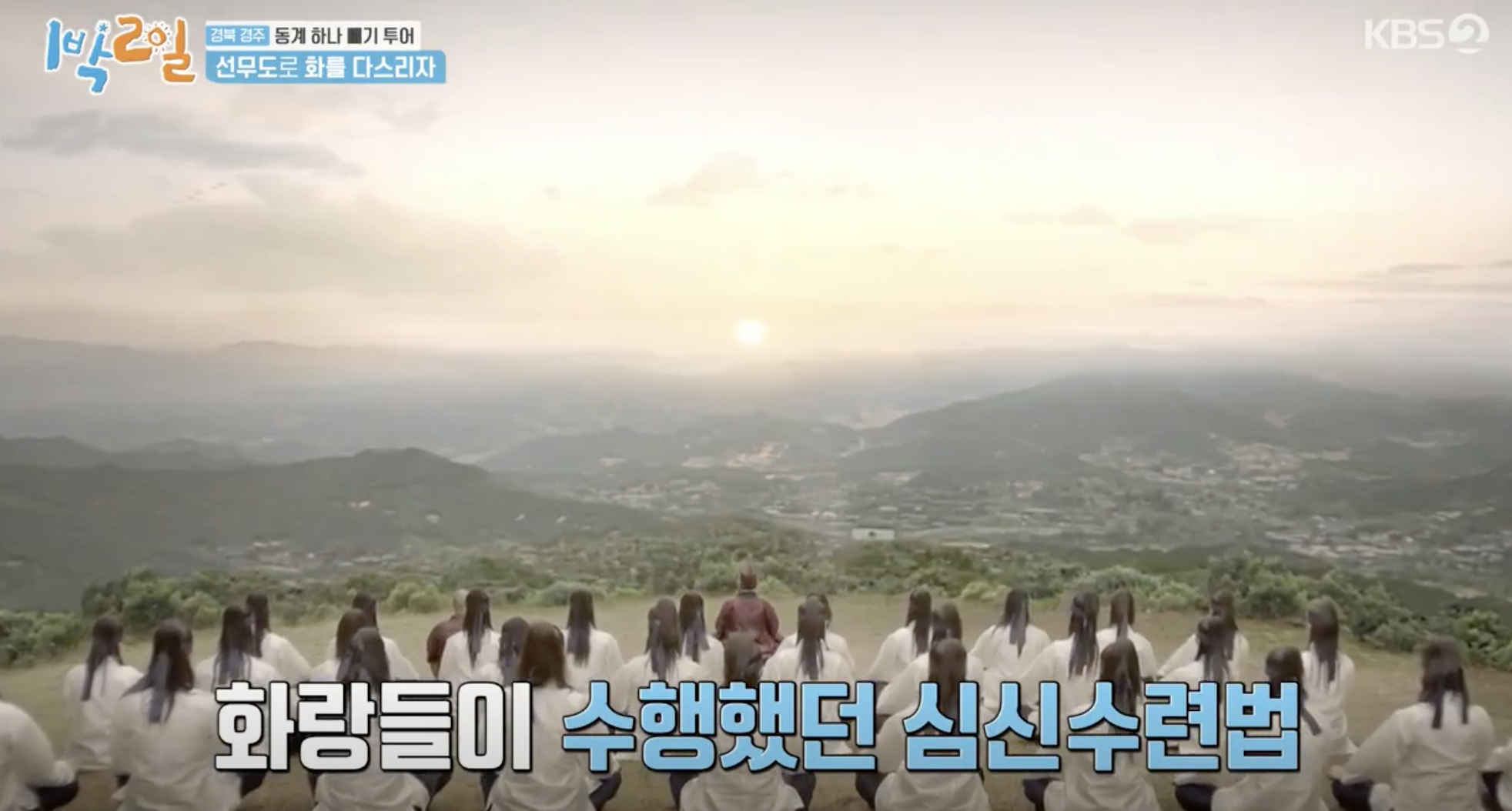 골굴사