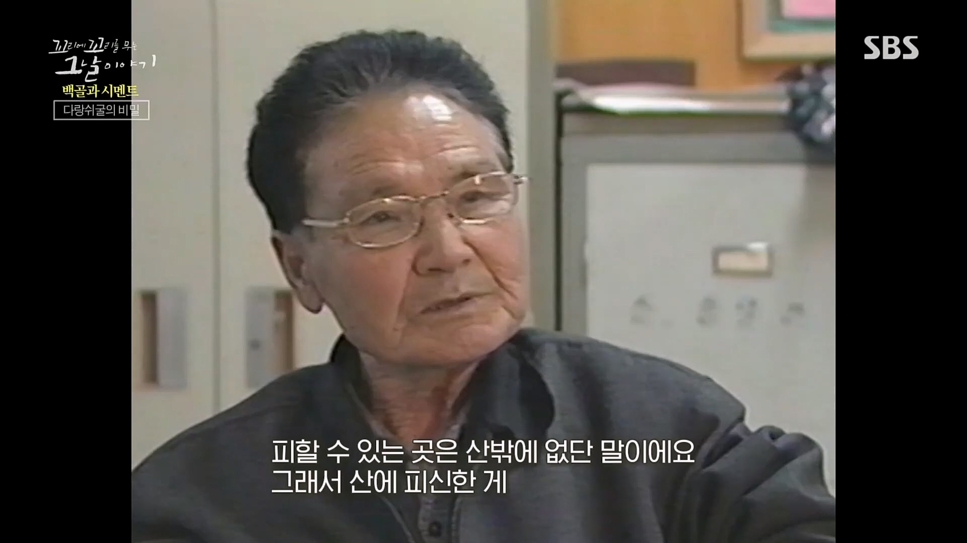 꼬리에꼬리를무는그날이야기.E73.230406p.H264-F1RST.mp4_20230409_135727.527.jpg