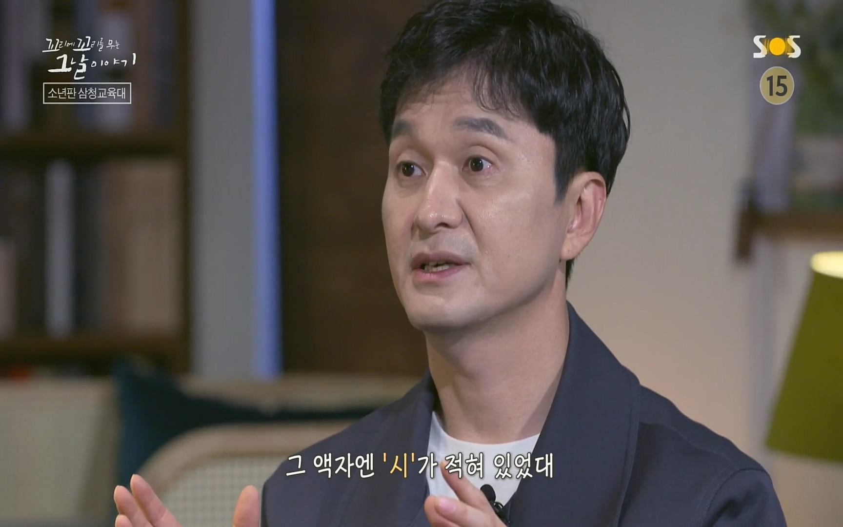 꼬리에꼬리를무는그날이야기.E31.220609p.H264-F1RST.mp4_20220610_205512.588.jpg