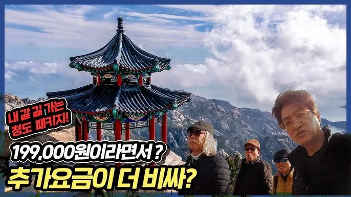 청도 여행 가볼만한곳 소싸움 경기장 입장료_4