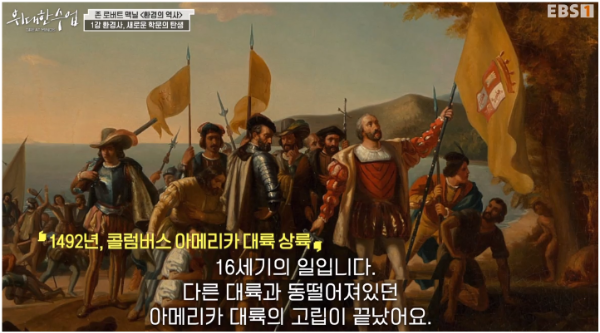 &quot;alt&quot;:&quot;말을 가축화하지 못한 아메리카 대륙에 일어난 일&quot;