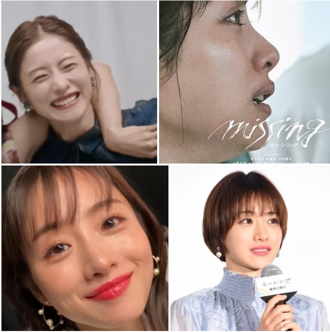 이시하라 사토미
