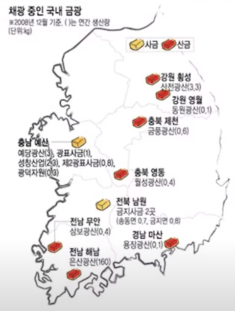 금광 이미지