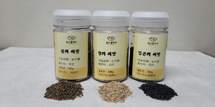 깻잎 파종기 & 깻잎 파종방법 및 깻잎장소 4