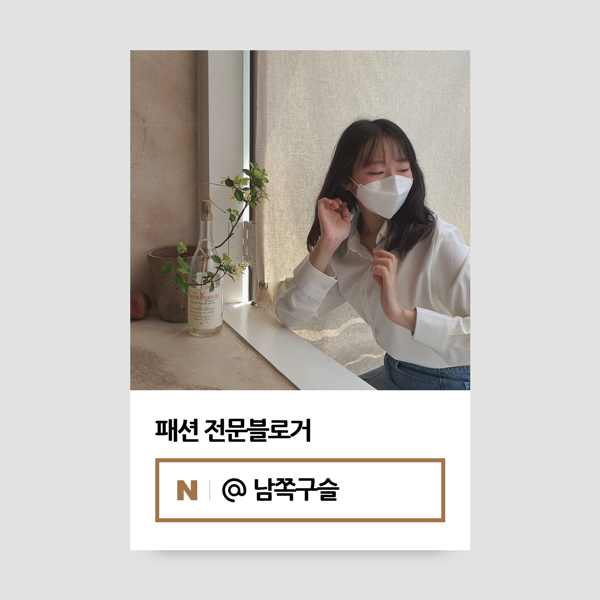 19도 21도 서울 가디건 내츄럴룩 비오는날 청바지 코디 20210618 20대 여성 데일리룩 기온별 복장 (오늘 날씨복 차림) 여름 11