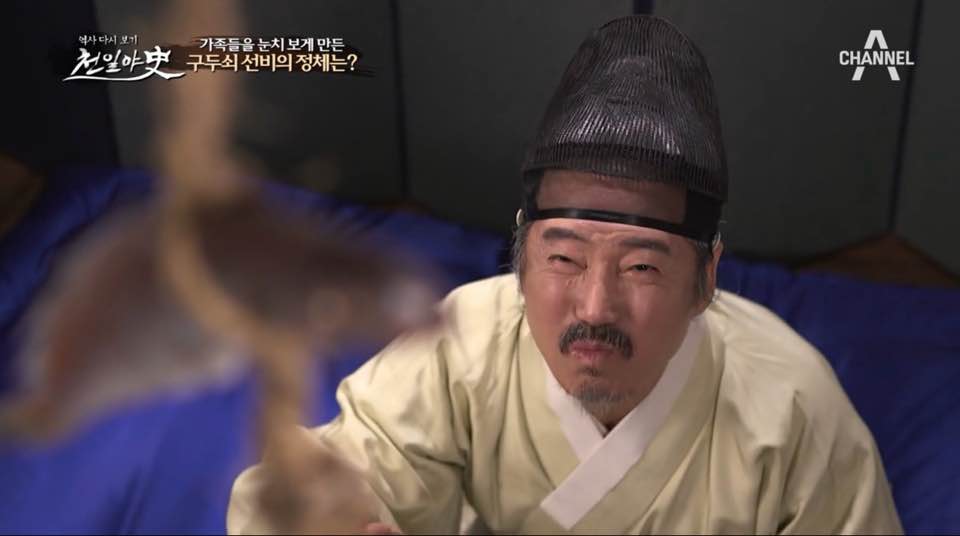  천일야사42회 자린고비조륵선생의고귀한비밀 당나라를뒤흔든위험한욕망 바보온달과평강공주 천일야사여배우 전희정 김태정 이정휘