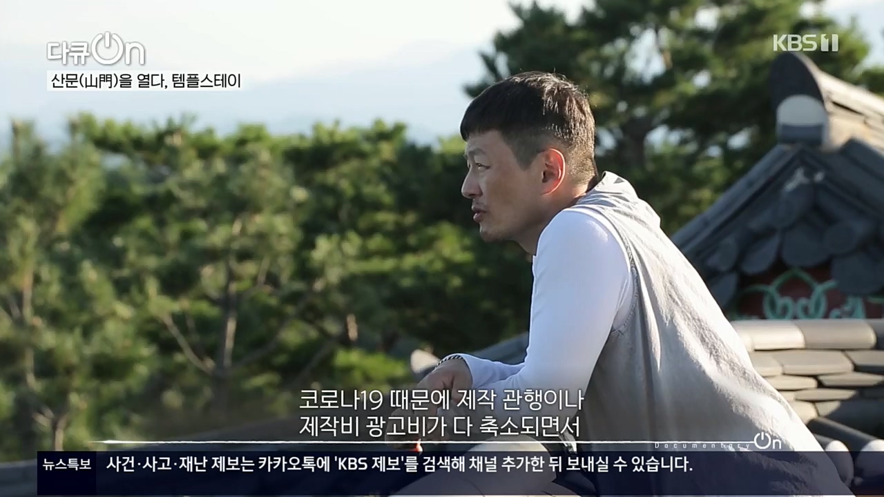 다큐 On.E170.221112p.H264-F1RST.mp4_20221120_145139.555.jpg