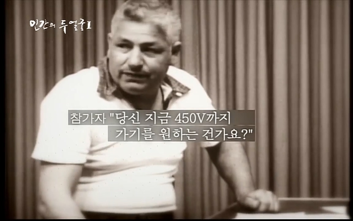 EBS 다큐프라임 - Docuprime, 인간의 두 얼굴 제2부 사소한 것의 기적.mp4_20220327_144339.840.jpg