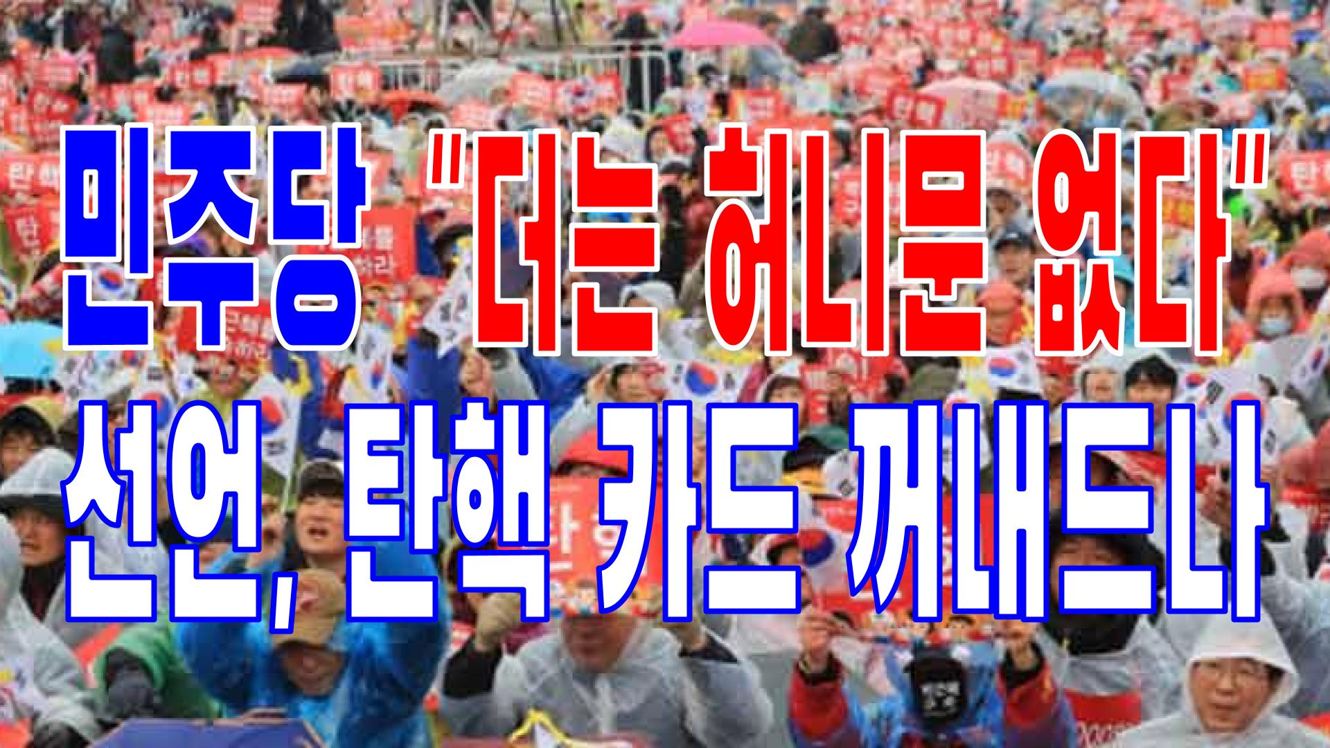  2022.06.29(수) 21개 언론사 주요 뉴스 [새벽창] 윤석열,대통령,김건희,이재명,반도체,이재용,공공기관,코스피,성남시장,삼성전자