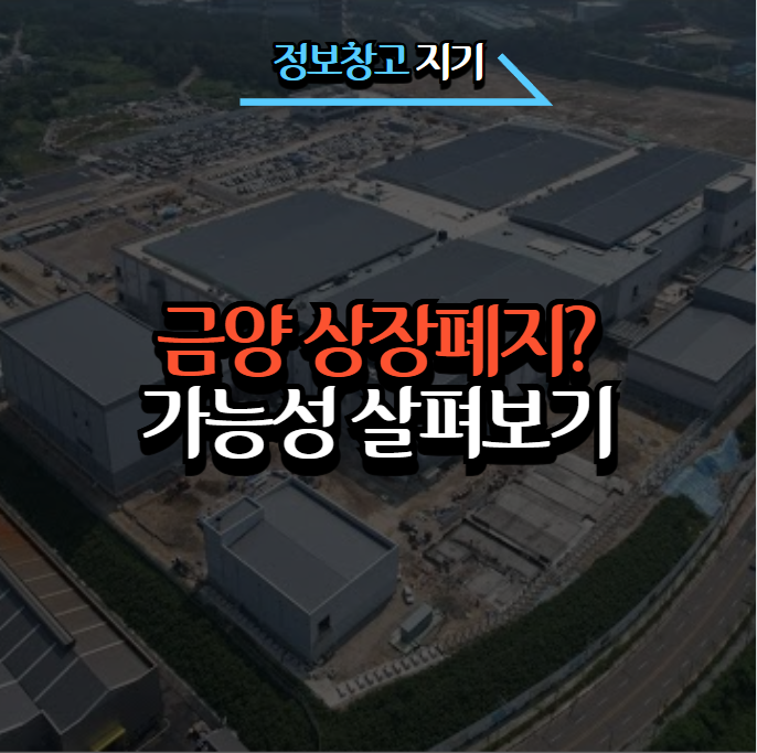 포스팅 썸네일