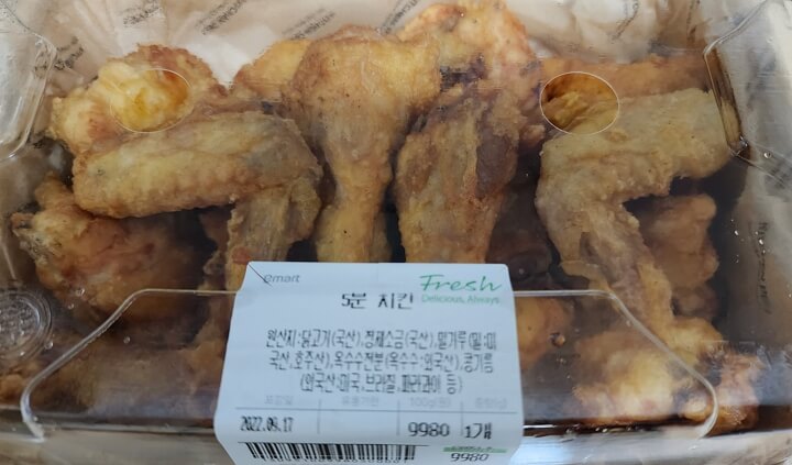 이마트 5분 치킨 이미지