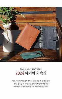크리스마스 선물 추천 : 취향 맞춤 기프팅, 취향저격 선물 추천