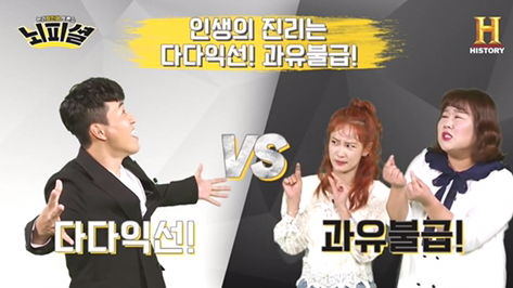  코요테 3명이 많다는 김종민ㅋㅋㅋㅋ