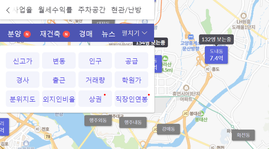 호갱노노 학원가 찾는법