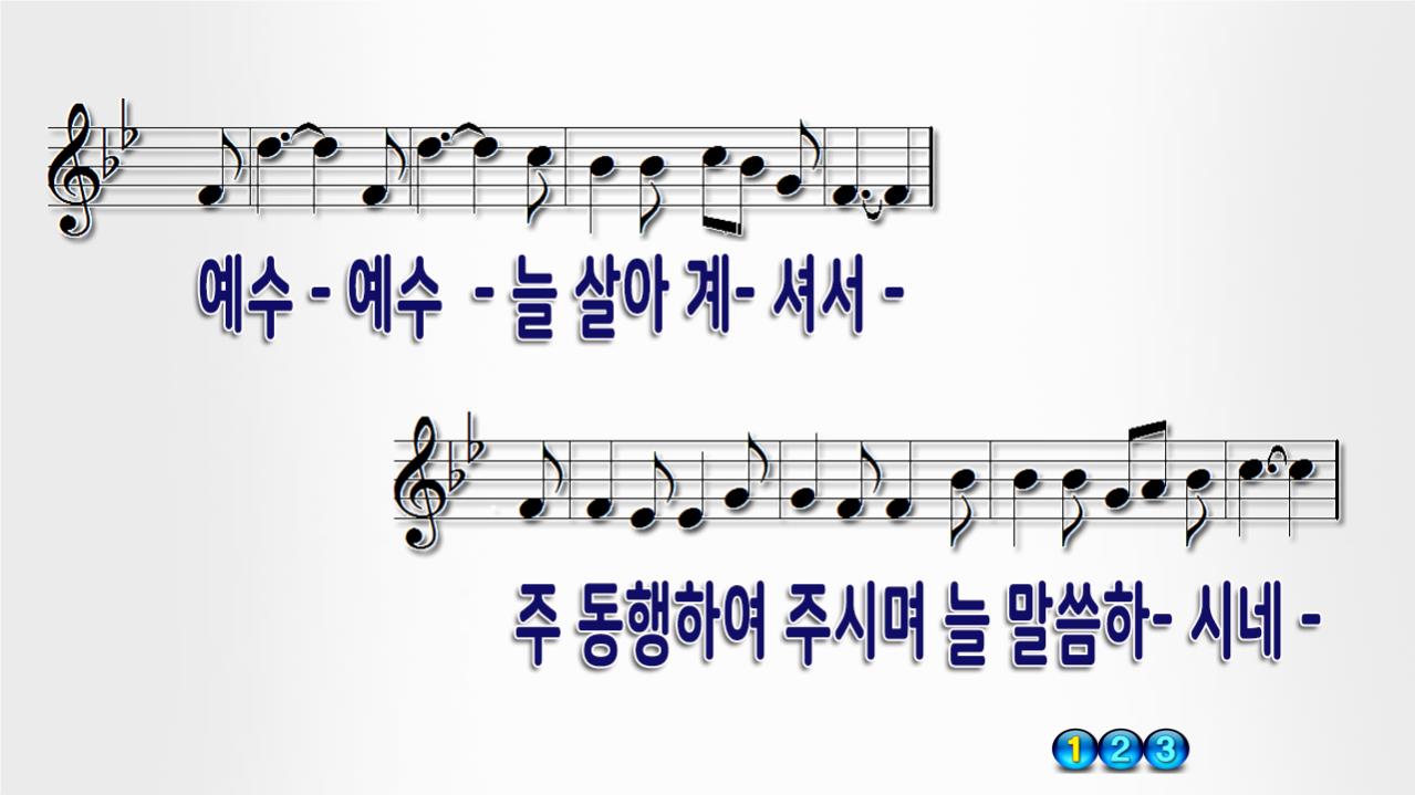  부활하신 구세주 PPT 