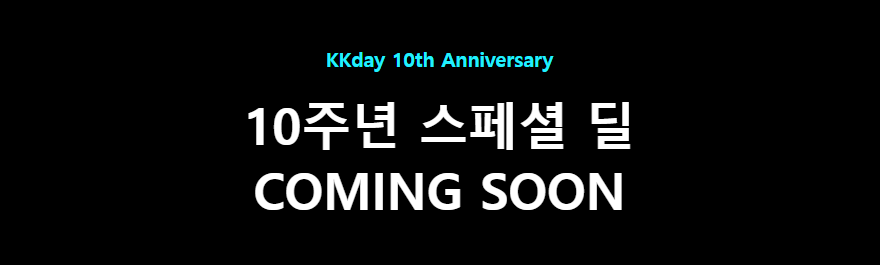 5월 kkday 할인코드 카드사 할인쿠폰 모음