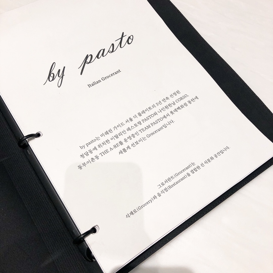 롯데백화점맛집 분위기 레스토랑 17