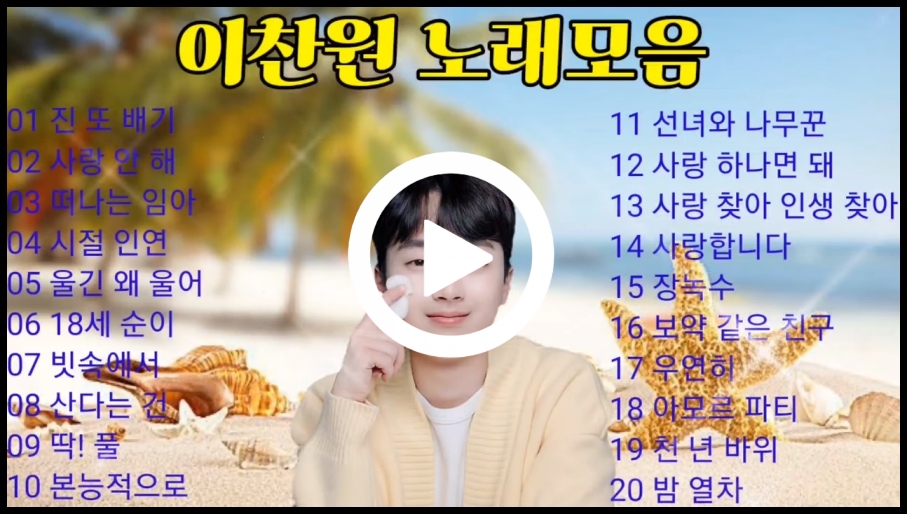 노래 노래