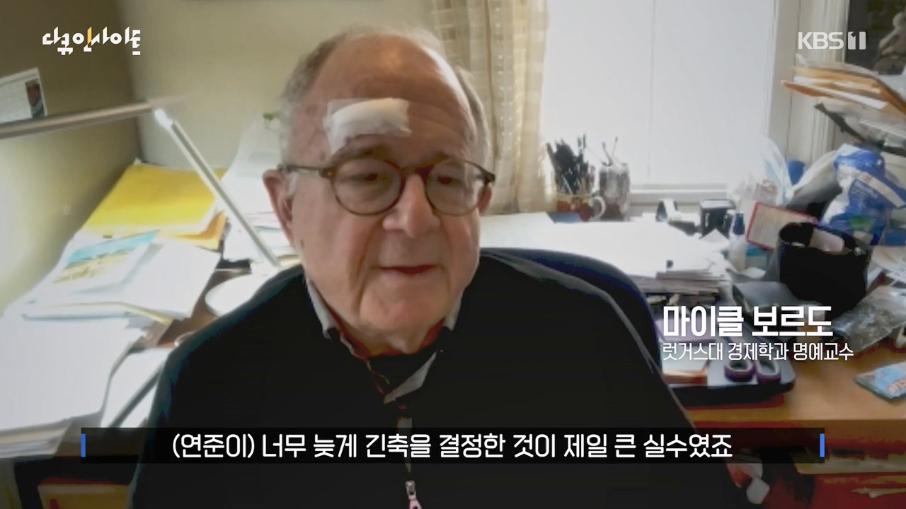 다큐 인사이트.E02.240202p-NEXT.mp4_20240203_172237.832.jpg