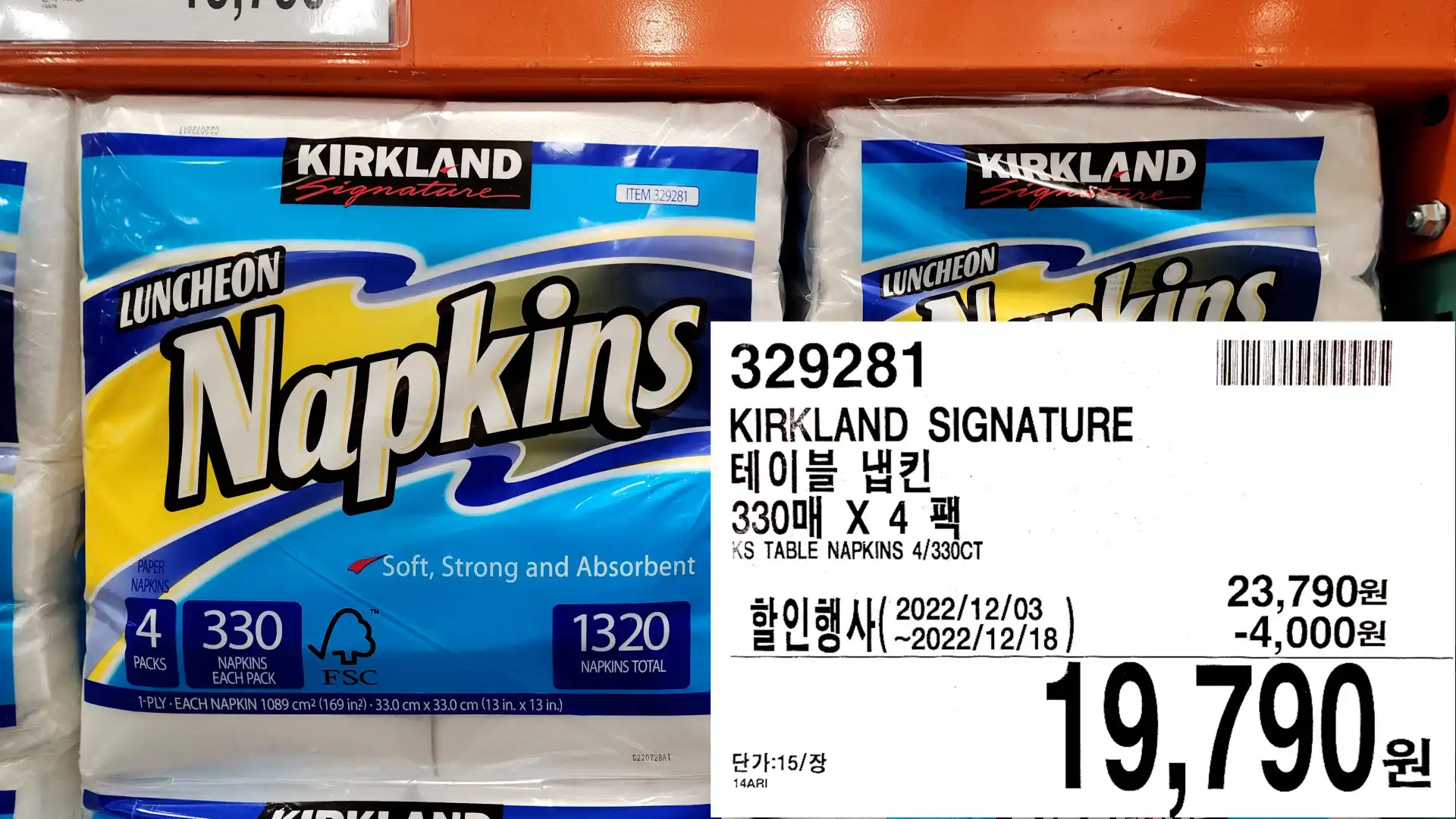 KIRKLAND SIGNATURE
테이블 냅킨
330매 X 4 팩
KS TABLE NAPKINS 4/330CT
19&#44;790원