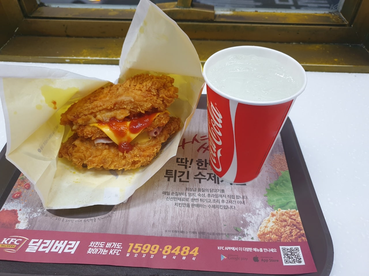 징거더블다운맥스