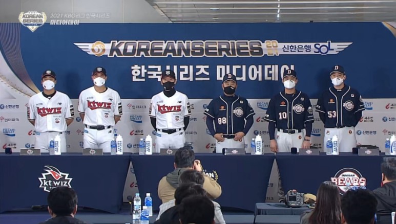 한국시리즈 tv중계 2021 프로야구 8