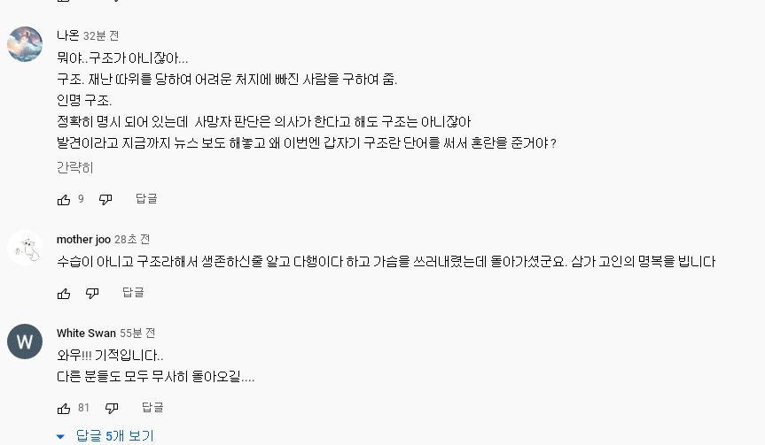  뚜뚜월드