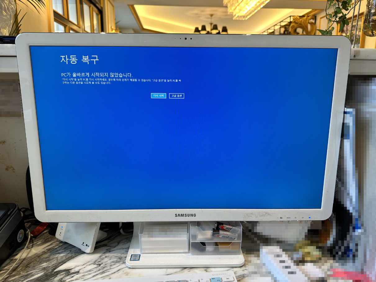 컴퓨터수리데이터복구 이미지