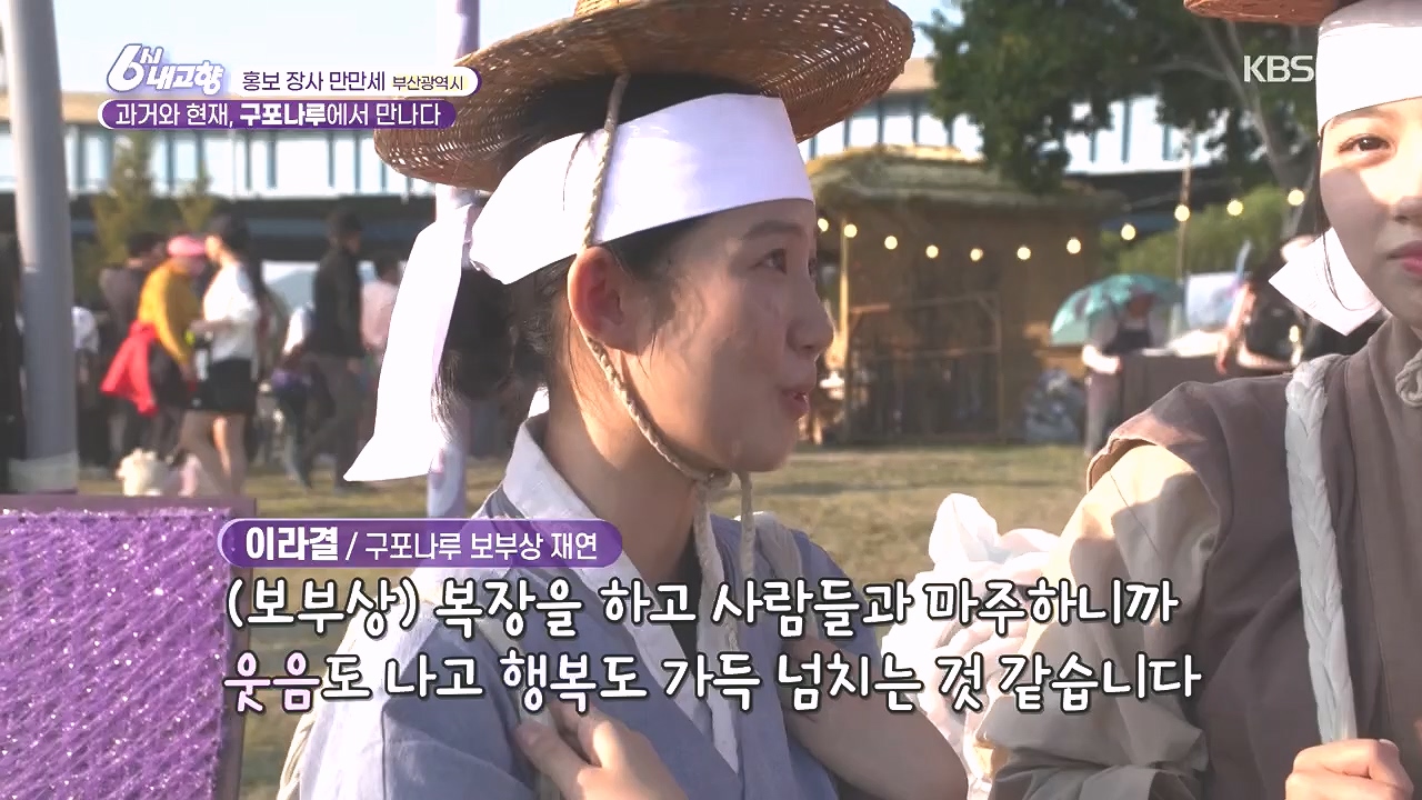 6시 내고향.E7892.231018p.H264-F1RST.mp4_20231018_194704.875.jpg