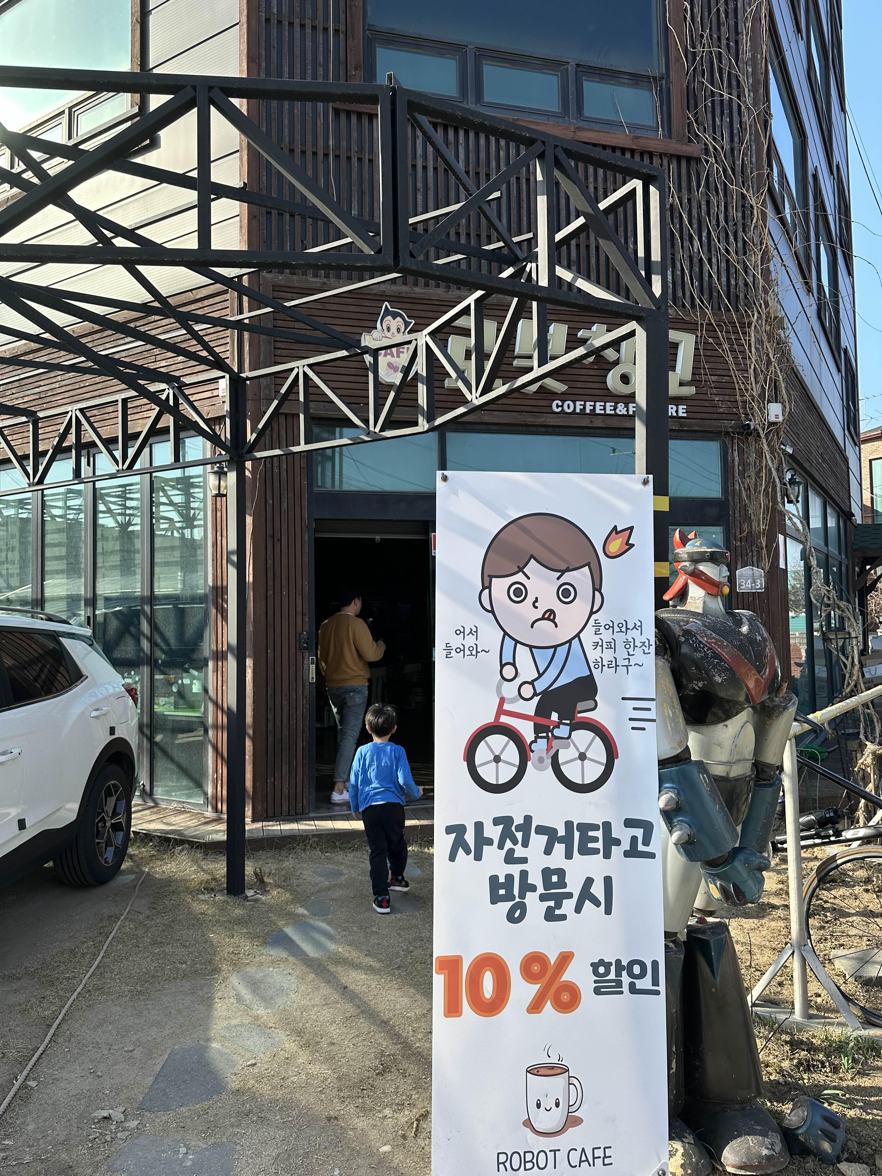 로봇창고 이미지