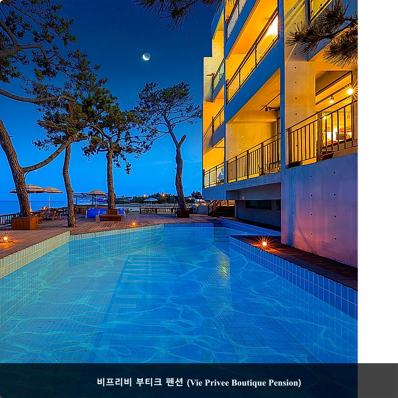 비프리비 부티크 펜션 (Vie Privee Boutique Pension)_3