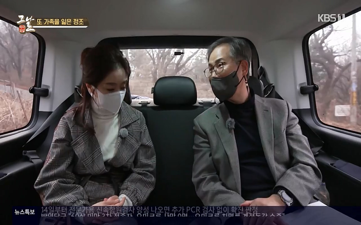 역사저널 그날.E351.220314p-NEXT.mp4_20220420_195435.761.jpg