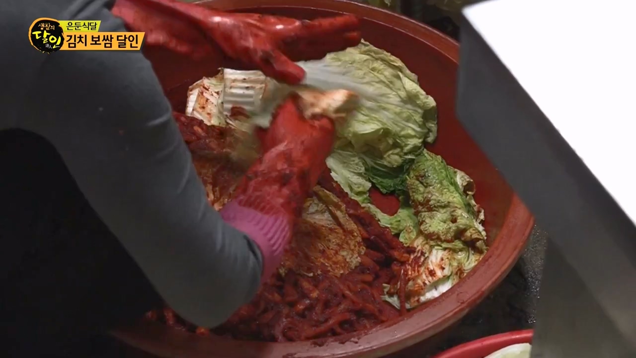 생활의 달인.E912.231121p-NEXT.mp4_20231121_201410.676.jpg