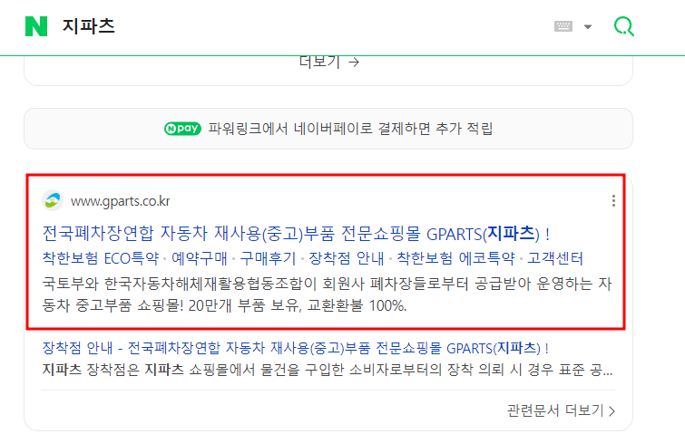 자동차 히터 에어컨 안나옴 해결방법 (2만원 자가수리 성공) - 자동차 히터 에어컨 안나옴 해결방법 자동차 히터 에어컨 안나옴 해결방법 (2만원 자가수리 성공) - 자동차 히터 에어컨 안나옴 해결방법