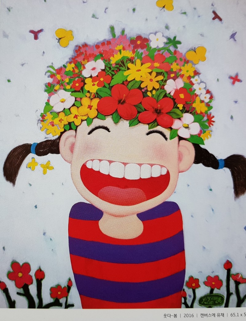 언니 이미지