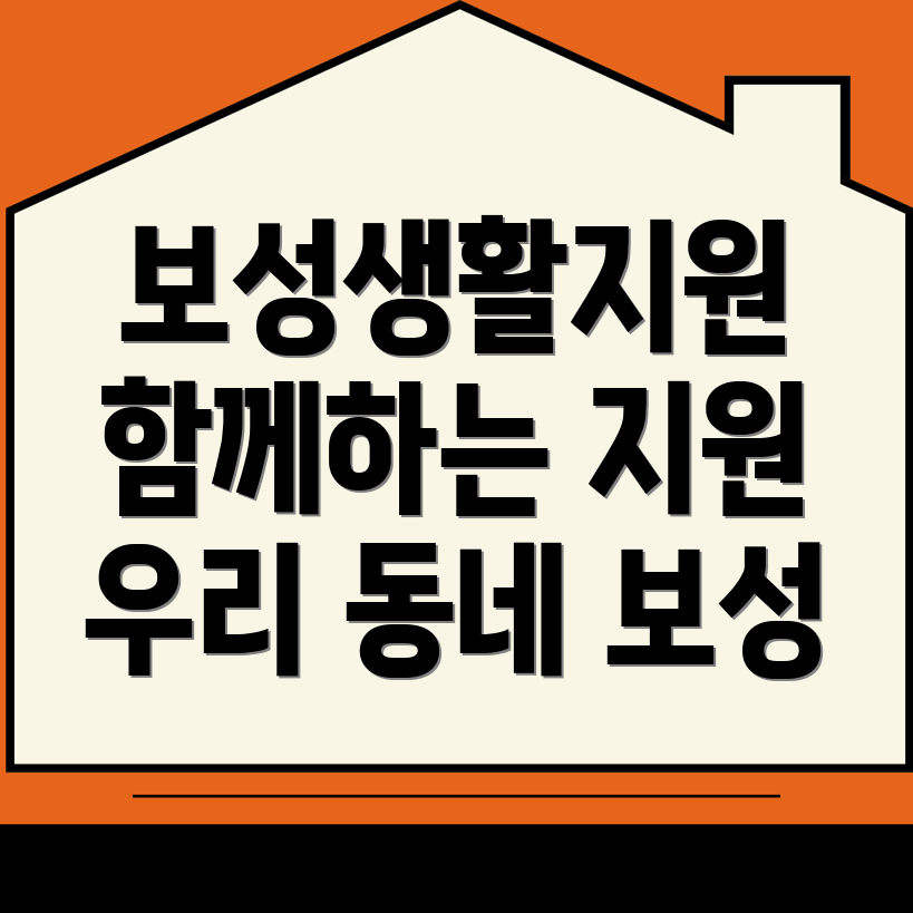 생활지원사